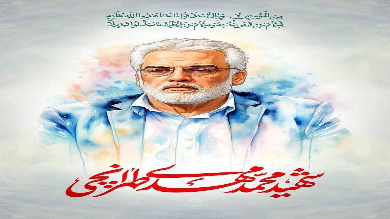 پیام تسلیت رئیس مرکز پژوهشهای مجلس در پی شهادت دکتر طهرانچی
