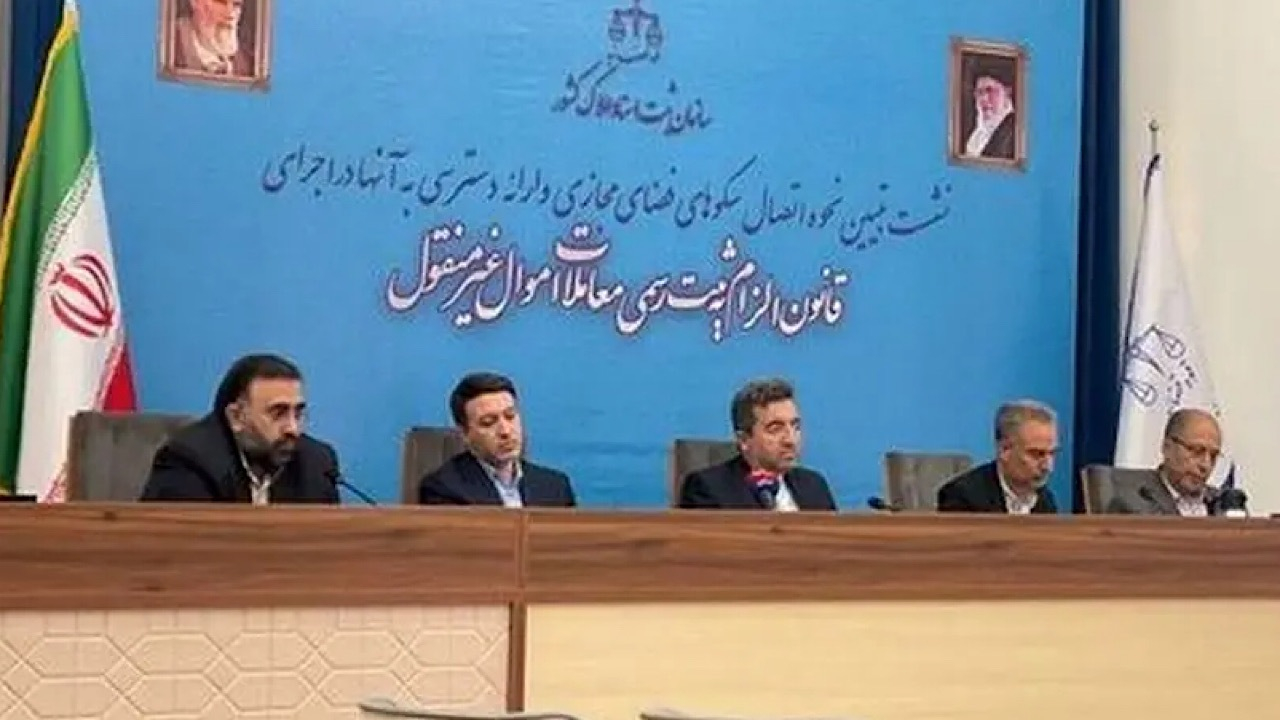اتصال سکوهای فضای مجازی به سامانههای سازمان ثبت اسناد تا یک ماه آینده