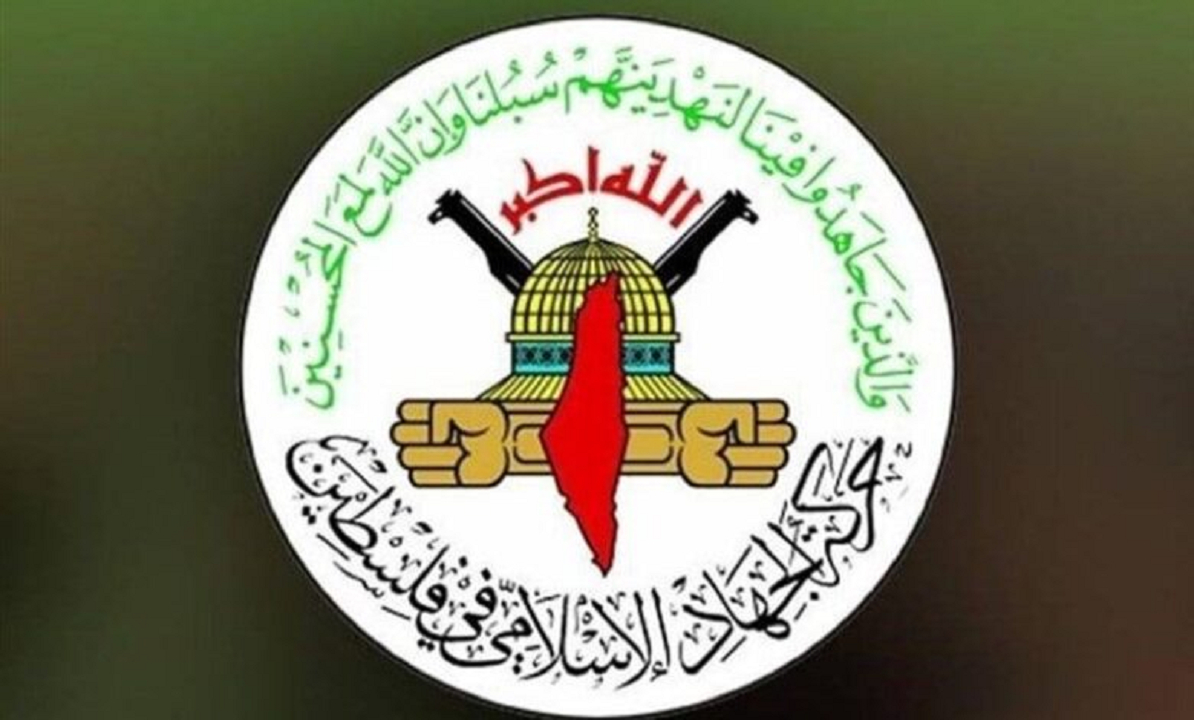 جهاد اسلامی: ادعای اسرائیل درباره عملیات قریب الوقوع «دروغ و افترا» است