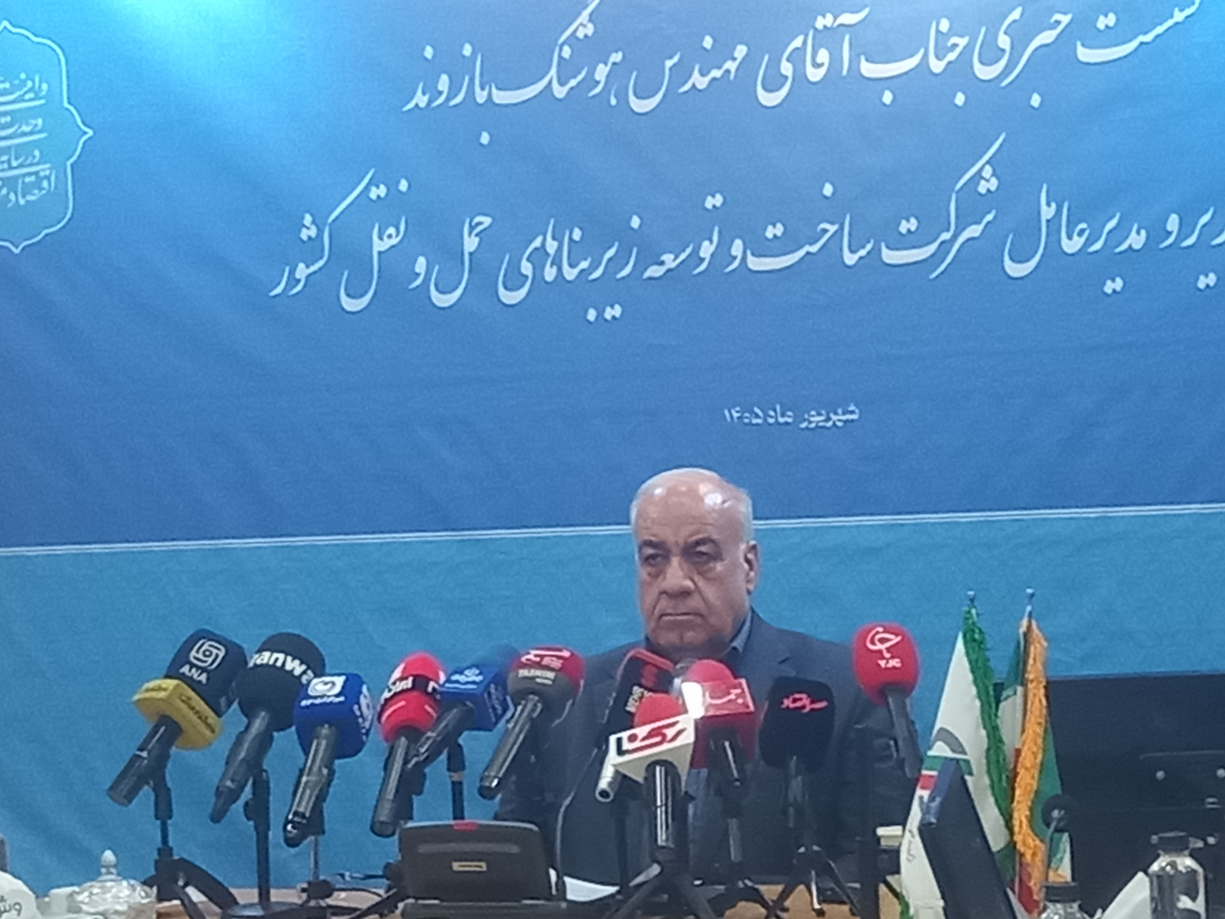 از افزایش تولید نفت تا ساخت آزادراه / مدل جدید تأمین مالی پروژههای زیربنایی بررسی میشود