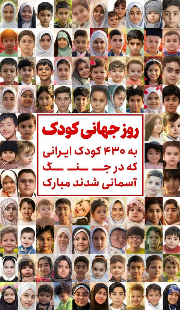 ۴۳۰؛ پایان... یا ادامه؟