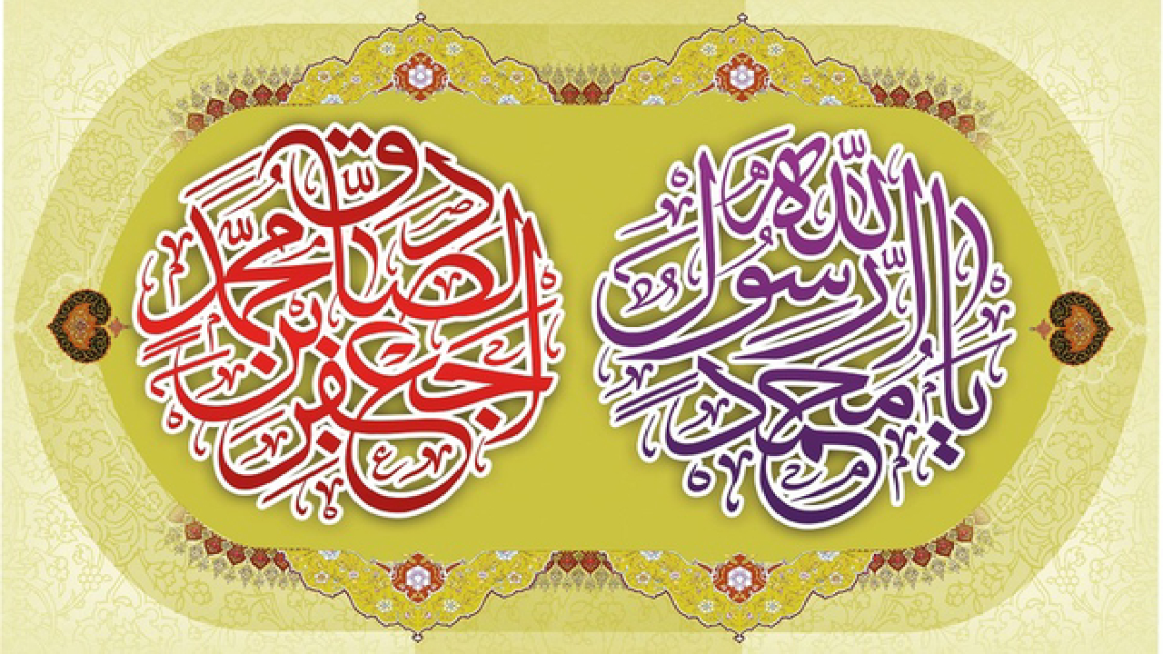 دو میلاد در یک قاب؛ رحمت و عقلانیت