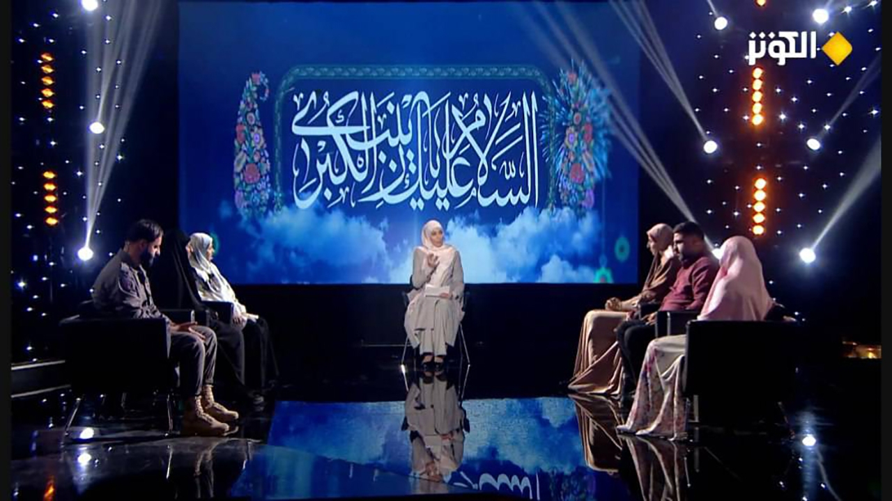 ویژهبرنامه «تهانینا» به مناسبت ولادت حضرت زینب (س) از شبکه جهانی الکوثر پخش میشود
