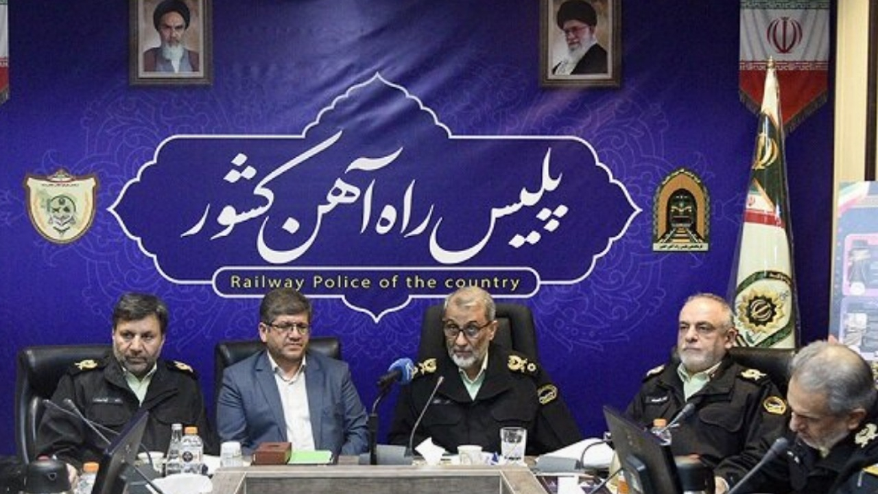 تمرکز کمیسیون فراجا بر توسعه و امنیت پلیس راه آهن