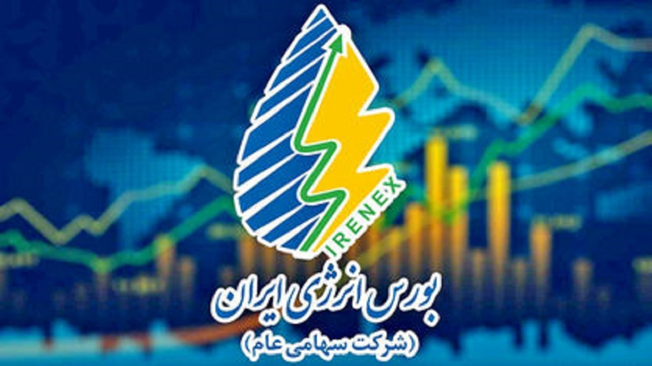 تحقق بیش از ۱۱ هزار میلیارد ریال تامین مالی زیرساختها از مسیر اوراق سلف موازی استاندارد برق
