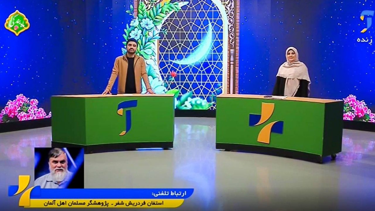 از آلمان تا ایران به عشق امام علی (ع)؛ روایت زندگی یک نومسلمان در «مثبت آموزش»