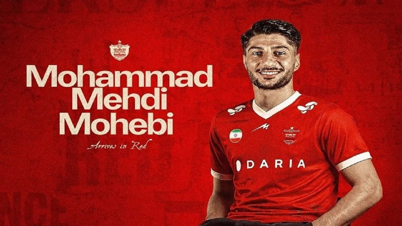 محبی پرسپولیسی شد