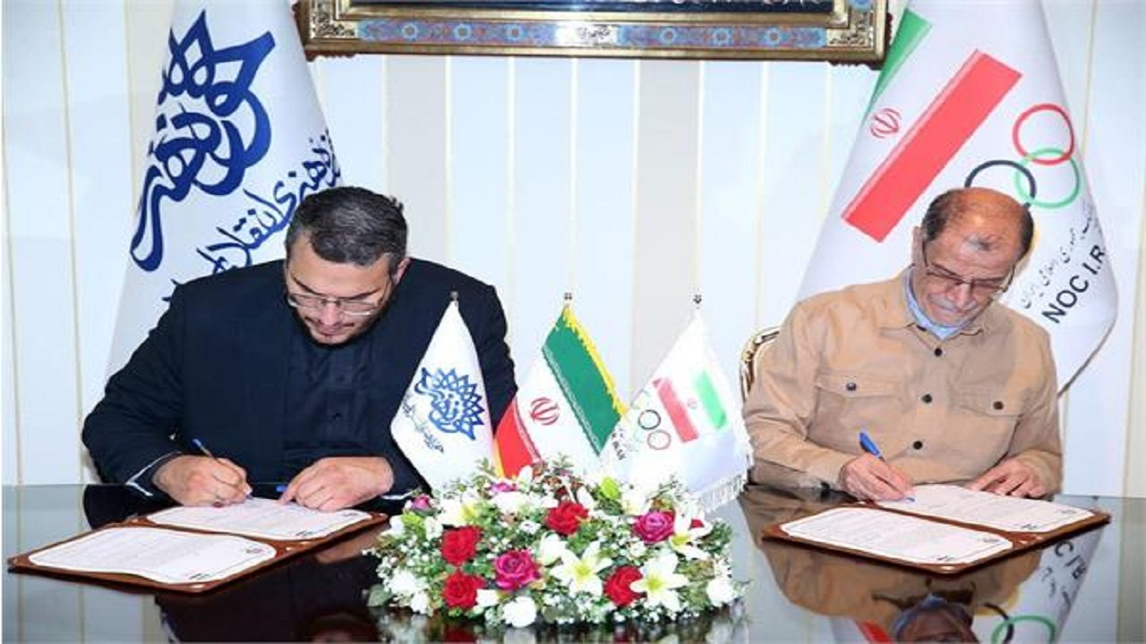 امضای تفاهمنامه همکاری کمیته ملی المپیک و حوزه هنری انقلاب اسلامی