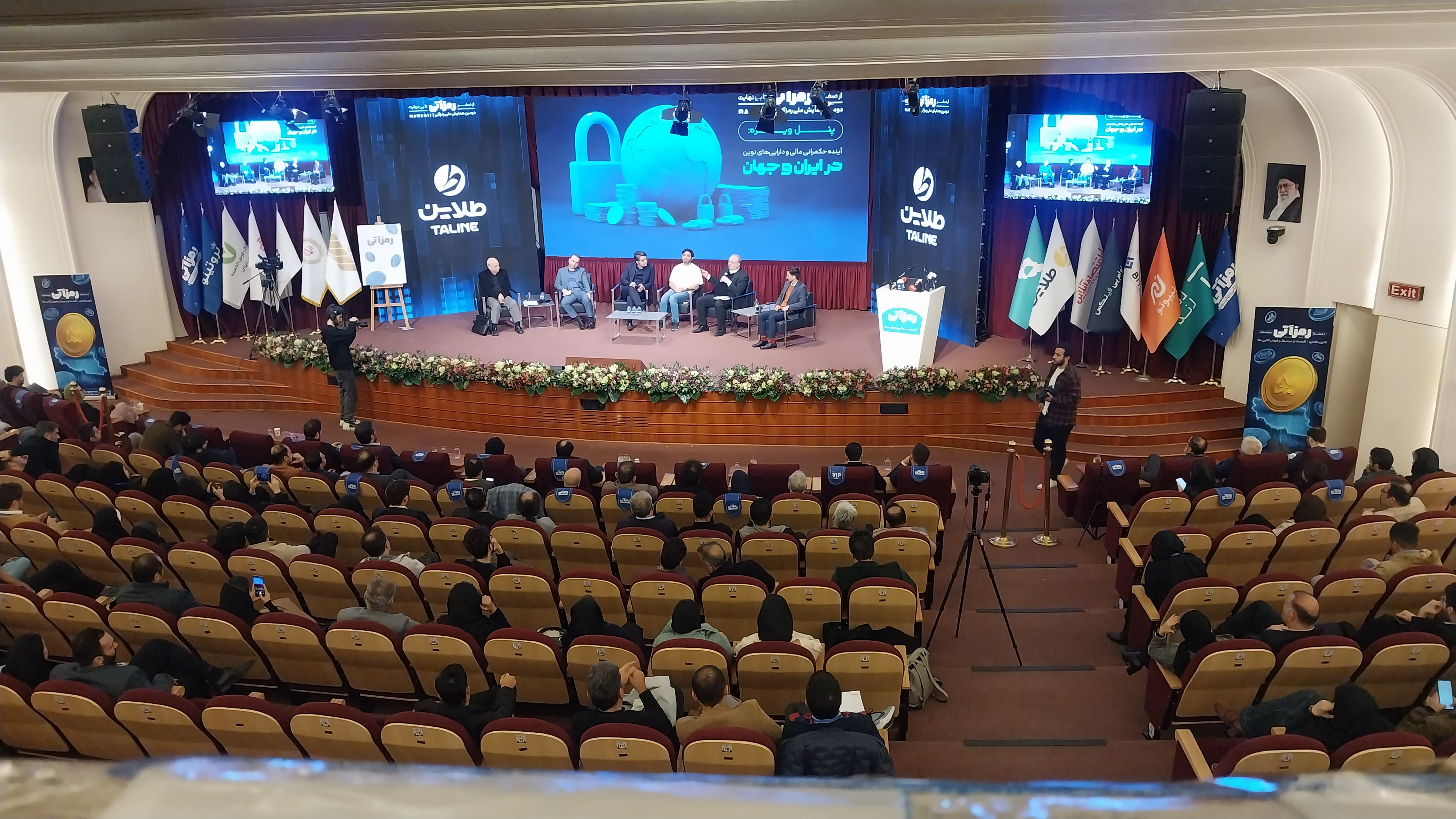 رمز پولها میتوانند به عنوان ابزار پرداخت محسوب شوند