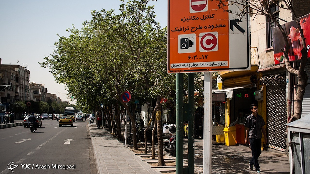 تناقض در مدیریت شهری تهران؛ طرح ترافیک یا طرح درآمدزایی؟