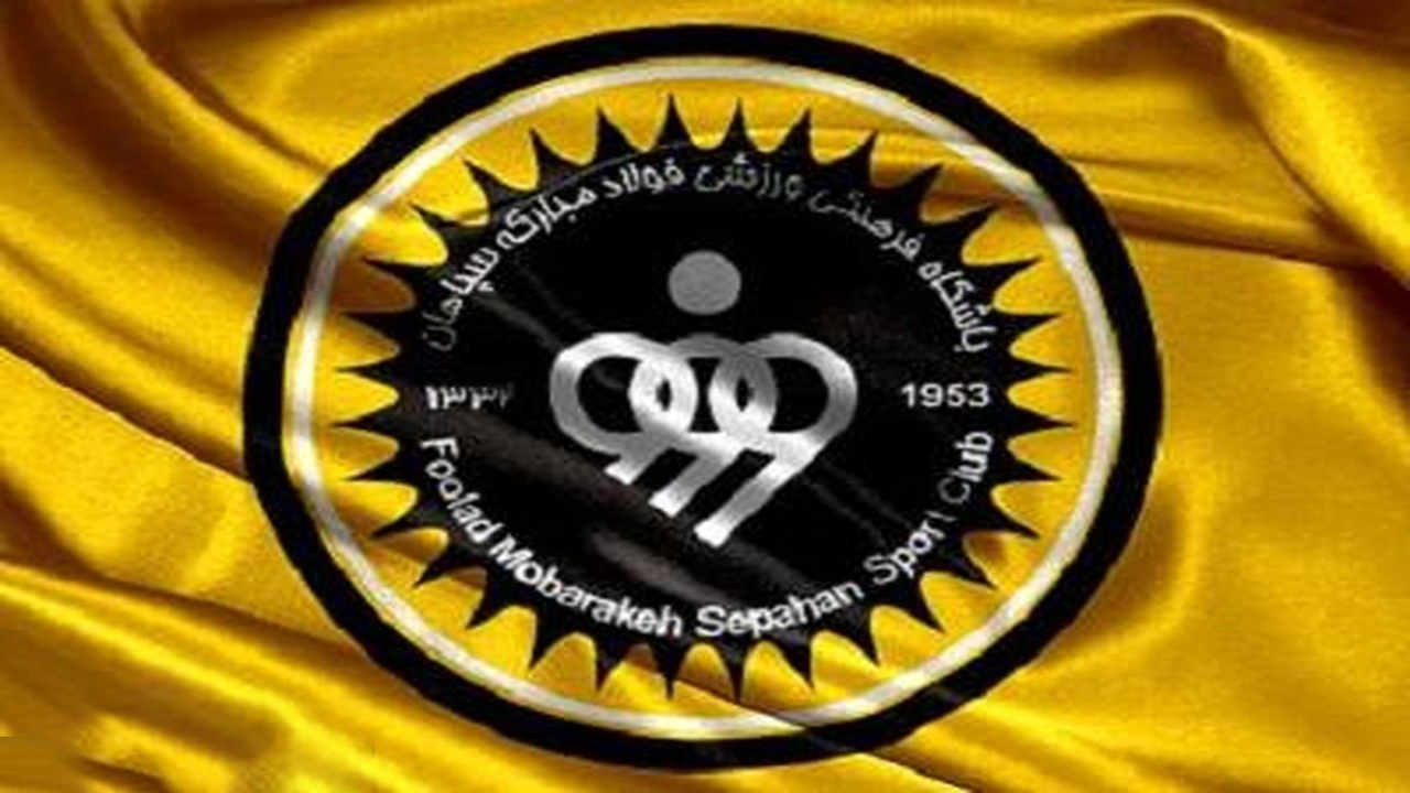 سپاهانی‌ها پاسخ زنوزی را دادند