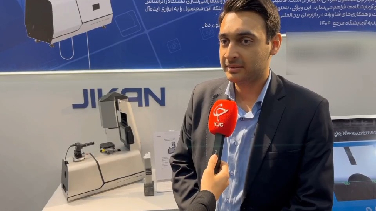 رونمایی از دستگاه هوشمند ایرانی اندازه‌گیری زاویه تماس؛ رقیبی برای مدل‌های آلمانی و آمریکایی + فیلم