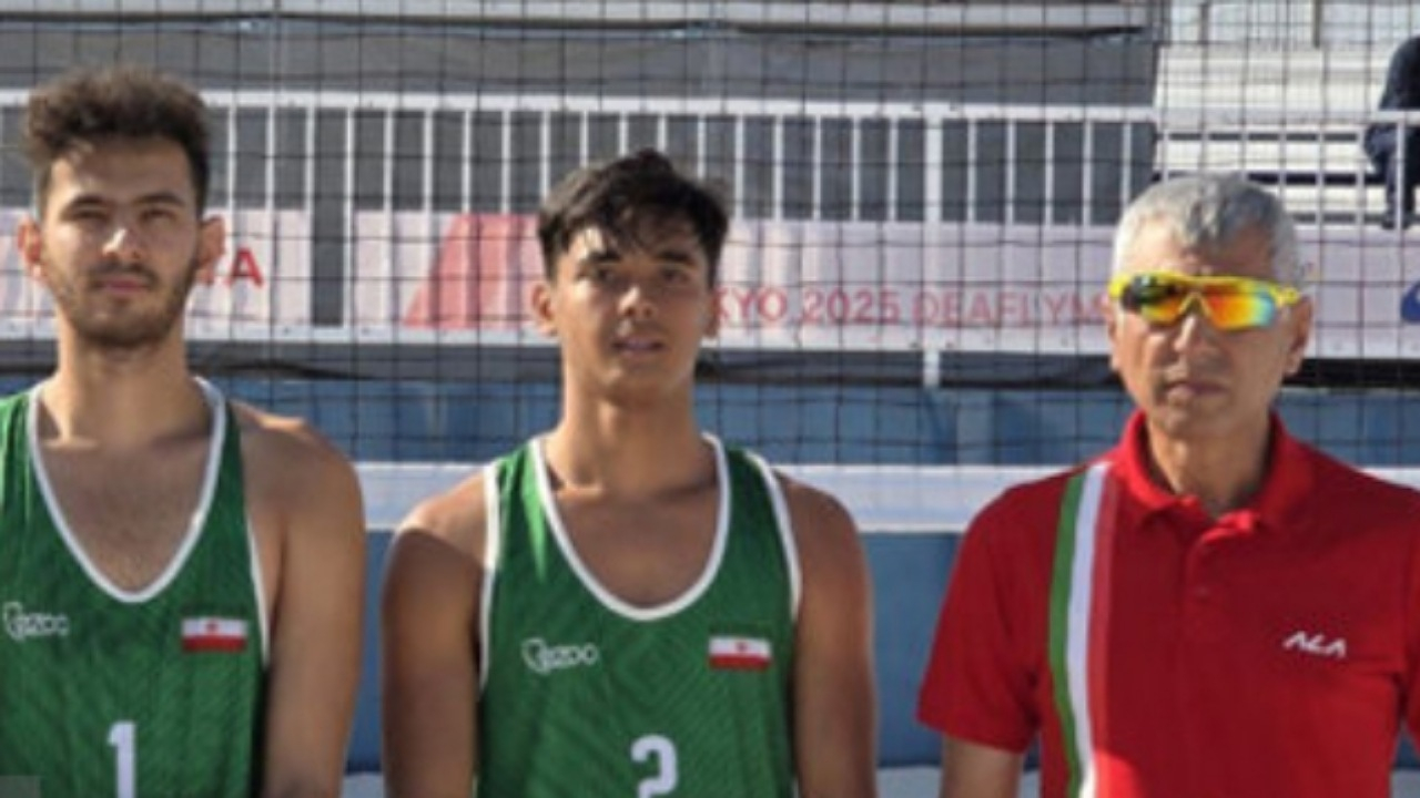 صعود تیم ملی «الف» والیبال ساحلی به جمع ۸ تیم برتر با غلبه بر آمریکا