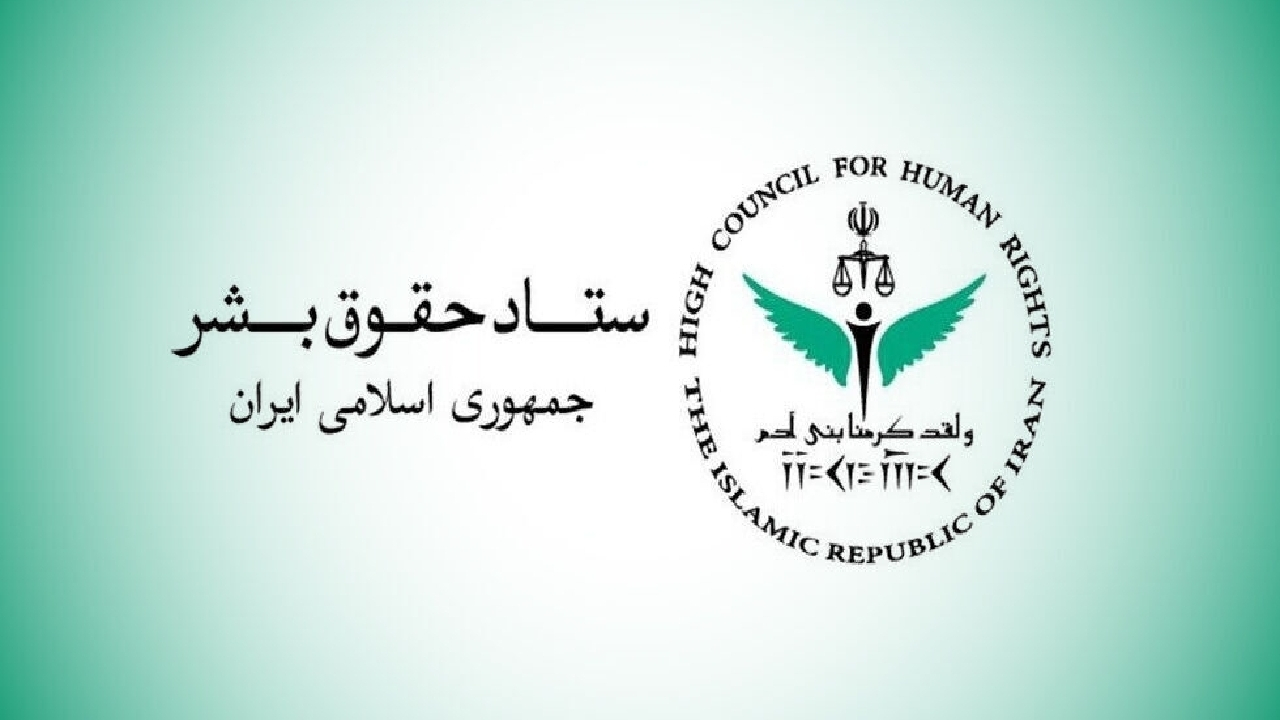 بیانیه ستاد حقوق بشر در محکومیت اقدام نظامی و مداخلهجویانه آمریکا علیه ونزوئلا