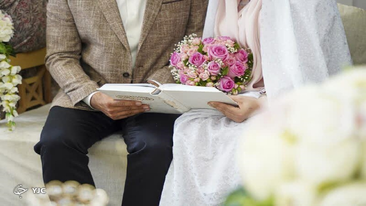 ثبت بیش از ۵۵ هزار ازدواج در بین همسنها در ۱۴۰۳