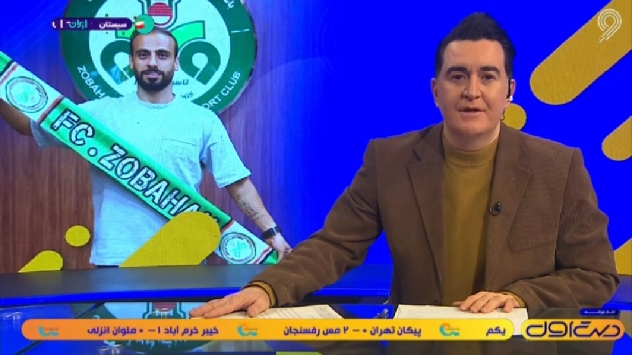 از محکومیت سنگین ذوب‌آهن تا ترس شهردار مادرید + فیلم