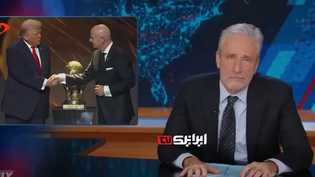 ترامپ و جایزه‌ نمایشی صلح فیفا، سوژه طنز رسانه‌های آمریکا + فیلم