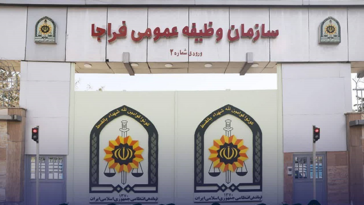 فراخوان اعزام به دوره آموزش
نظامی متعهدین خدمت آموزش و پرورش