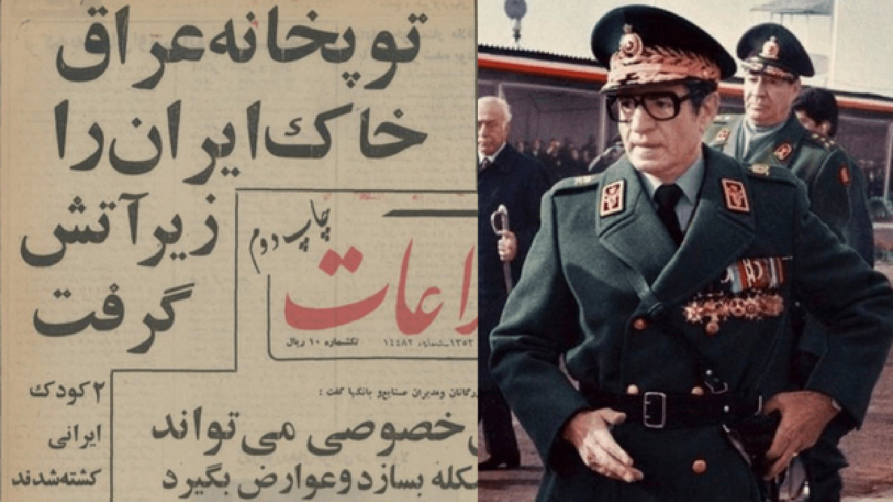فرح پهلوی و توهّم بازدارندگی در دوران شاه