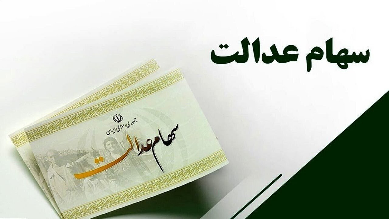 قیمت سکه و طلا در بازار آزاد ۳ فروردین ۱۴۰۴