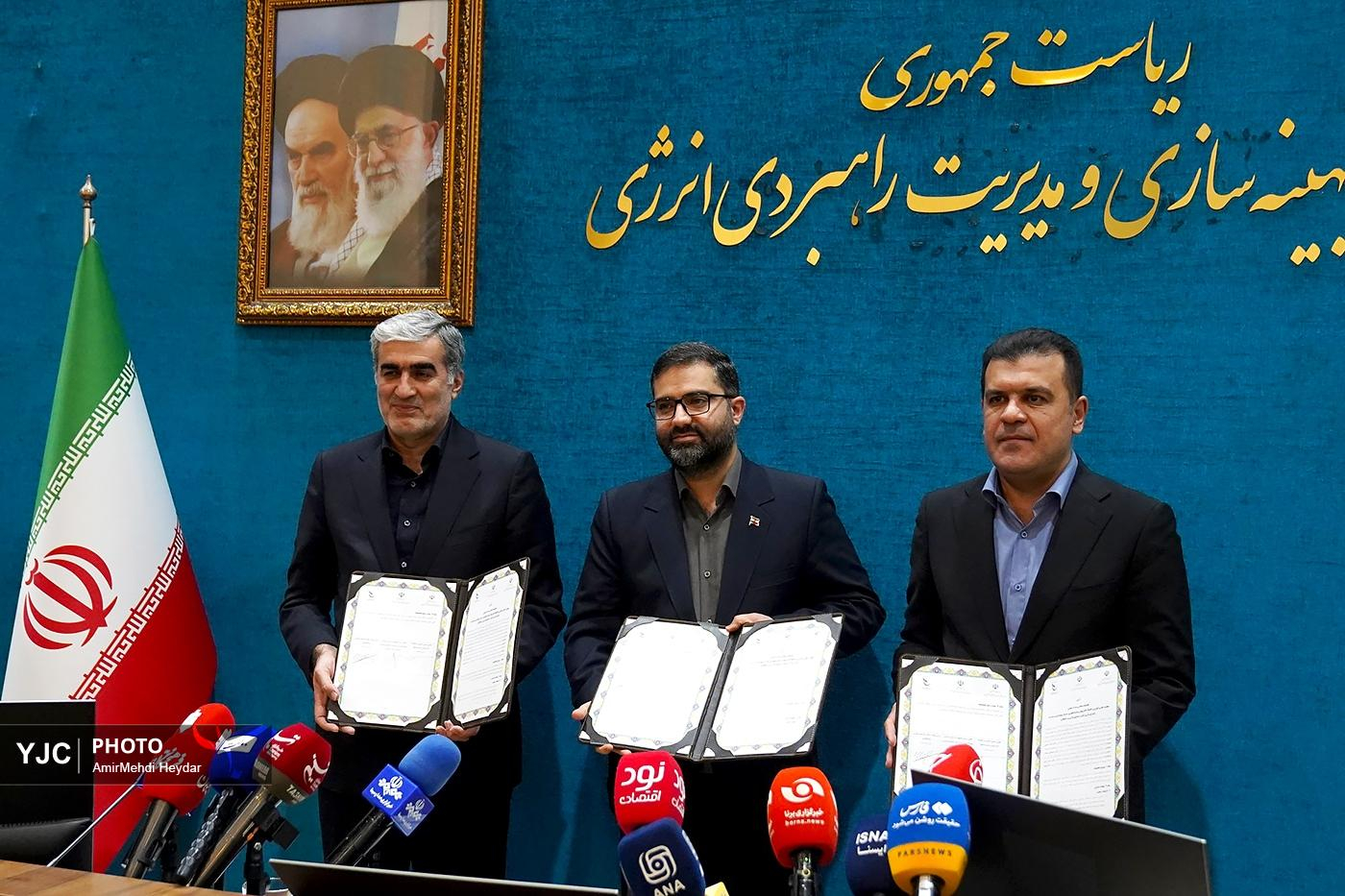 امضای تفاهم‌نامه میان سازمان بهینه‌سازی و مدیریت انرژی ریاست‌جمهوری و صندوق نوآوری و شکوفایی