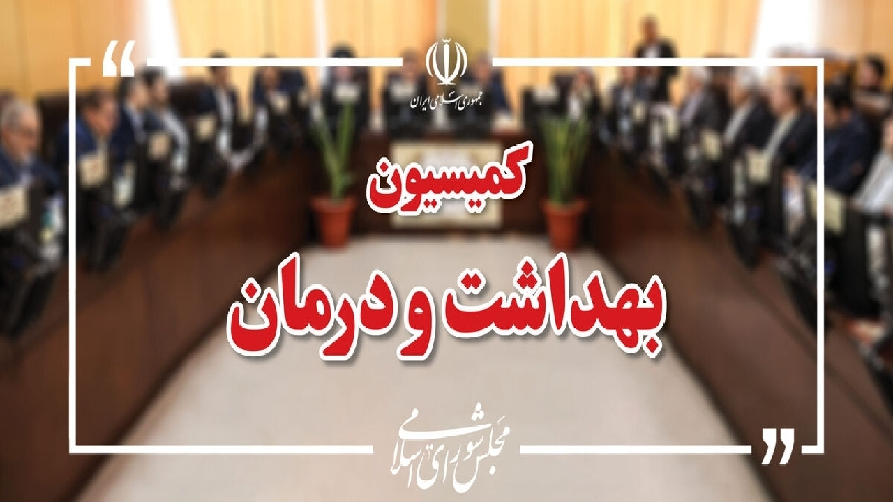حداکثر امتیاز فوقالعاده خاص به تمام کارکنان بخش بهداشت اختصاص یابد