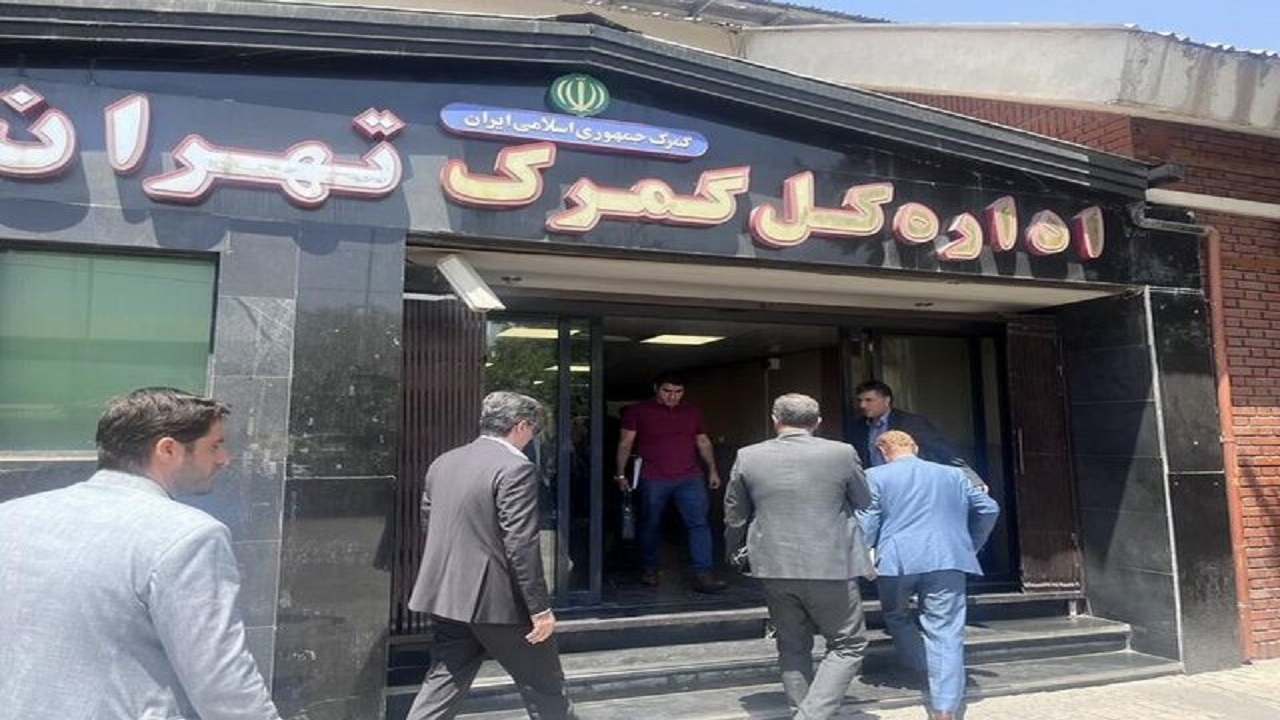 بازدید بازرسان سازمان بازرسی کل کشور از گمرکهای شهریار و غرب تهران
