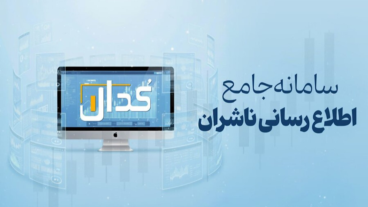 مبانی اعمال نرخ خوراک و فرآورده‌های نفتی اصلی پالایشگاه‌ها اعلام شد