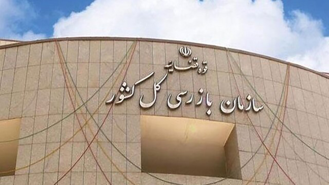 اصلاح رویه غیرقانونی در بیمه‌های خودرو با ورود سازمان بازرسی