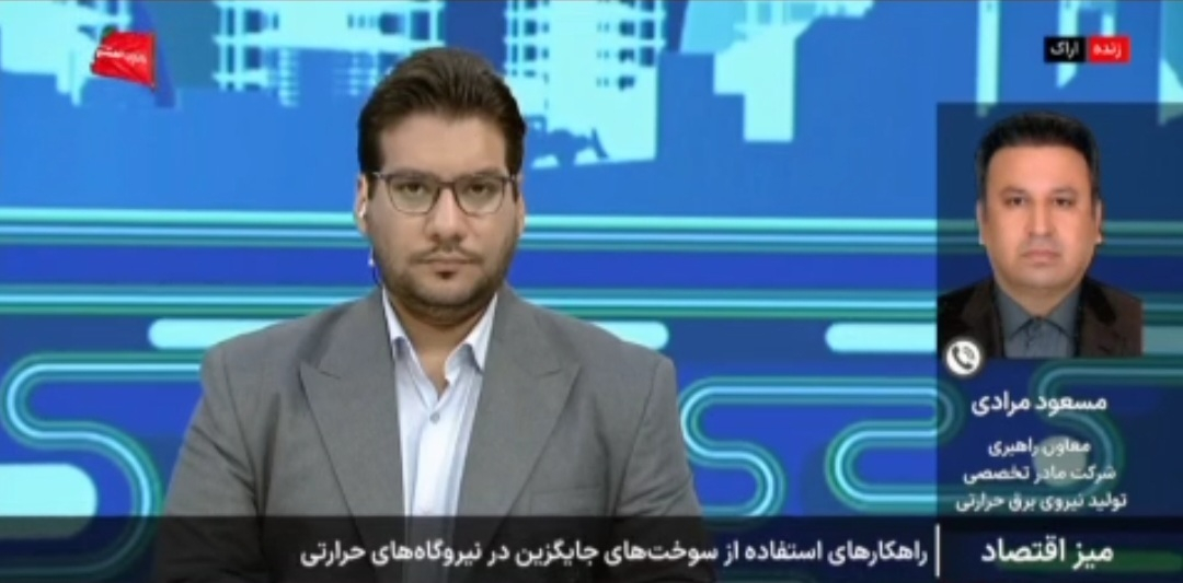 گاز سوخت اصلی تمام نیروگاههاست