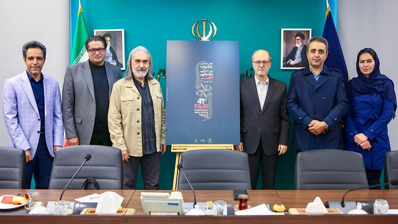 پوستر چهل و یکمین جشنواره موسیقی فجر رونمایی شد