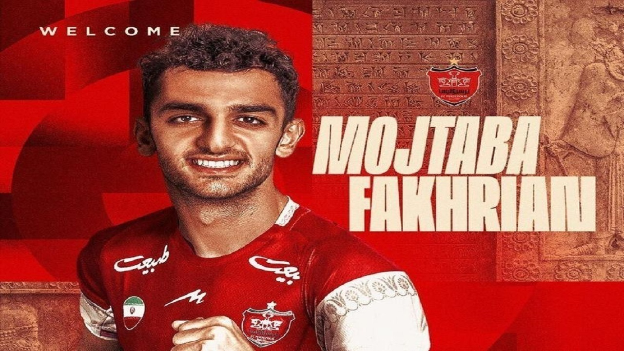 ورود کمیته اخلاق به پرونده انتقال فخریان به پرسپولیس