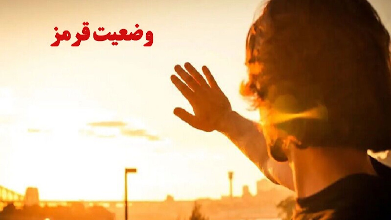 مشکلات پوستی و چشمی از عوارض اشعه فرابنفش بنفش/ سالمندان و بیماران عضو پیوندی بیشتر در معرض آسیب‌اند