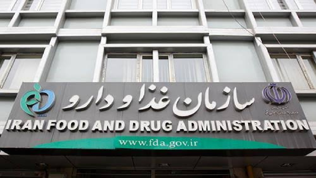 تاکید سازمان غذا و دارو بر درج صریح نام «ایران» روی محصولات آرایشی