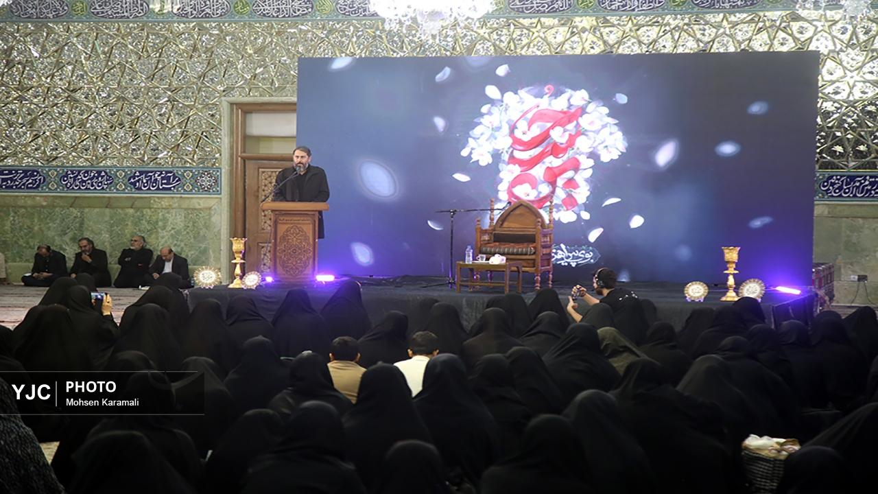 مراسم سالروز شهادت حضرت زهرا (س) ویژه بانوان در قم