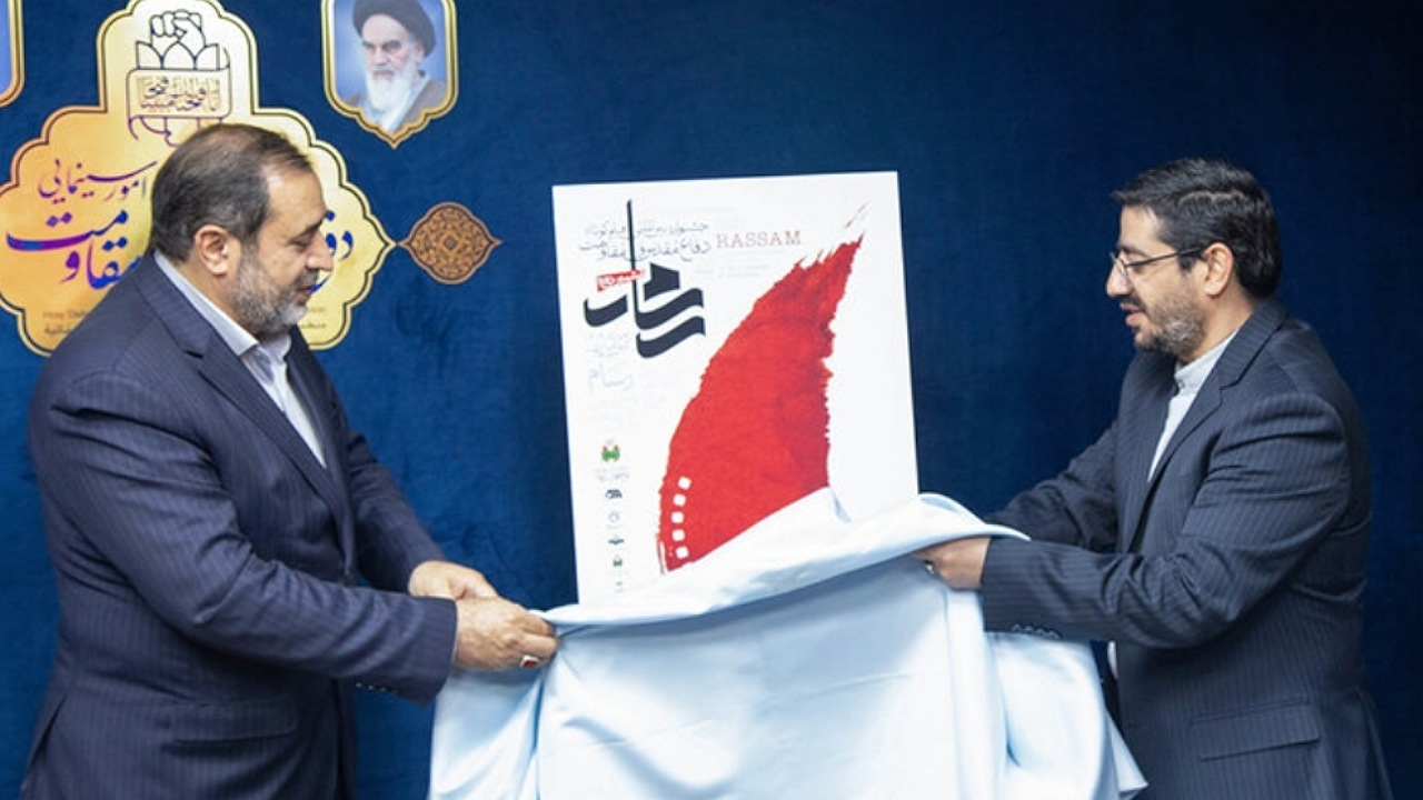 رونمایی پوستر ششمین جشنواره فیلم کوتاه «رسام»