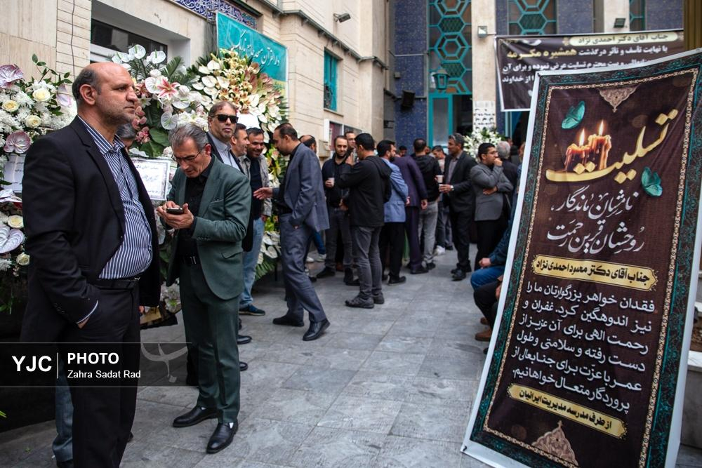 مراسم ختم زرین احمدینژاد