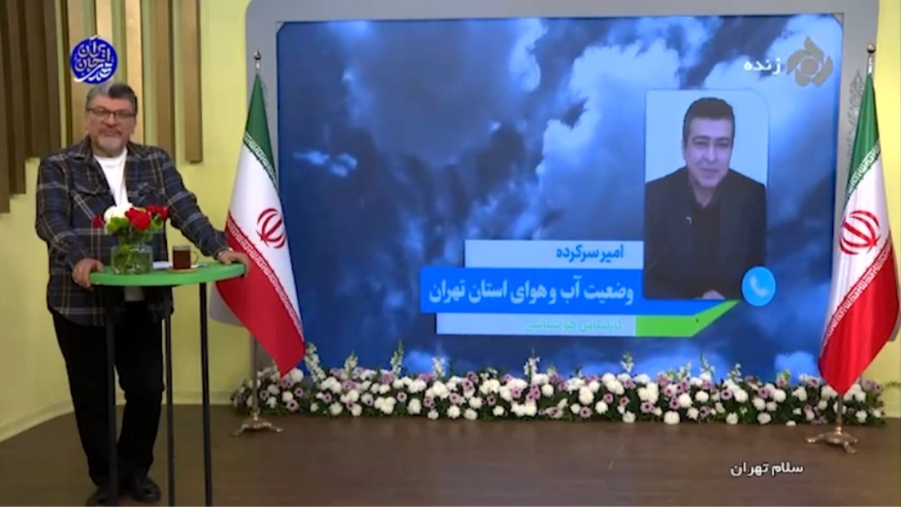 از شنبه بارش‌ها در تهران آغاز می‌شود + فیلم