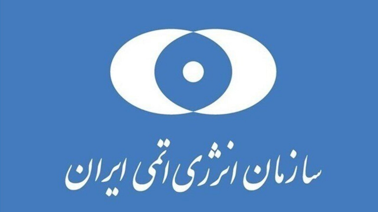 عدم وجود هرگونه مدرکی دال بر انحراف، ماهیت صلح‌آمیز برنامه هسته‌ای ایران را تأیید می‌کند