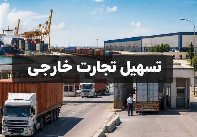 بهبود جایگاه ترانزیتی ایران با حمل یکسره کالا