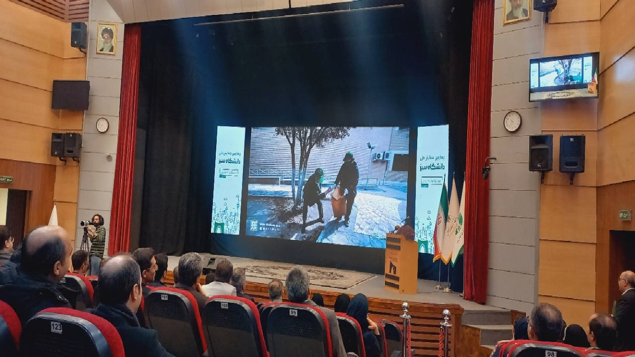 تدوین شاخصهای ملی ارزیابی دانشگاههای سبز در دستور کار چهارمین همایش دانشگاه سبز