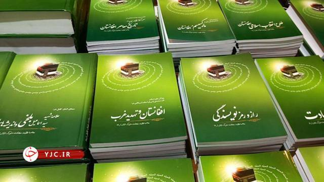 نمایش آثار علامه سعادتملوک تابش در نمایشگاه کتاب تهران + فیلم