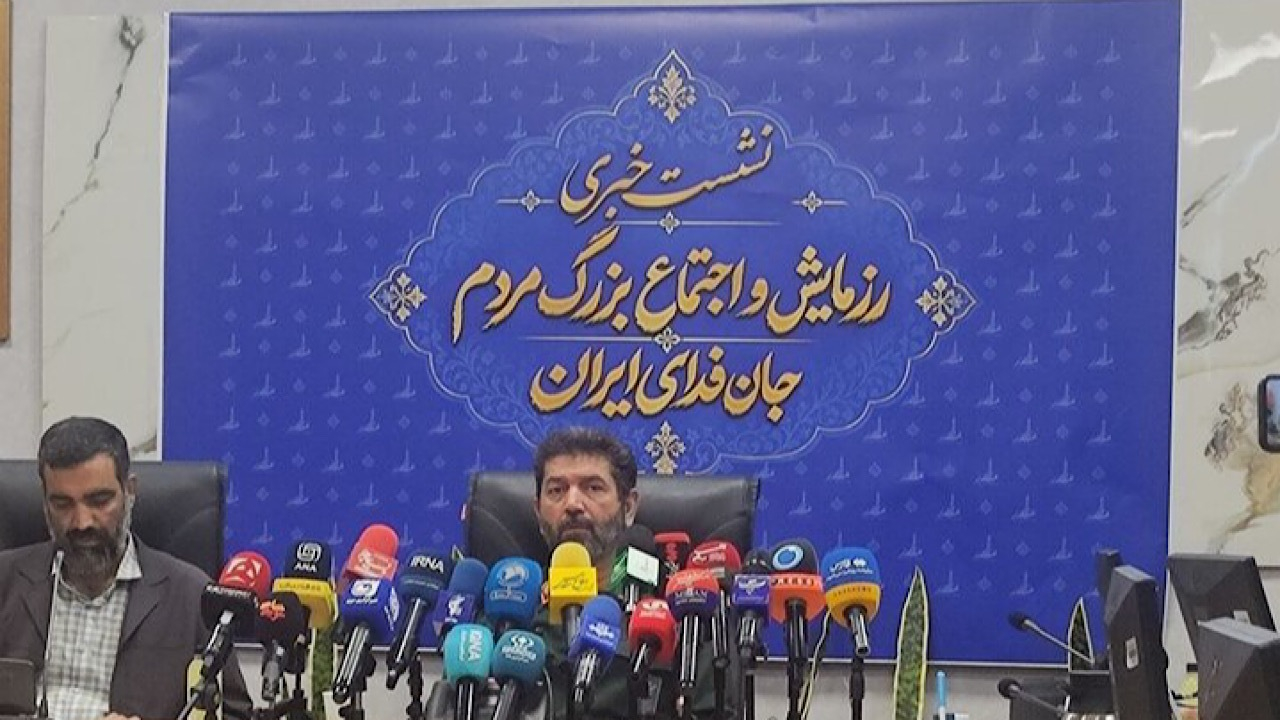 رزمایش و اجتماع بزرگ مردم جان فدای ایران روز جمعه برگزار می‌شود