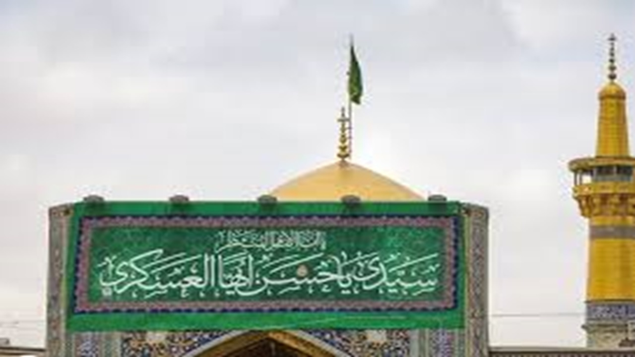 آماده‌سازی حرم امام رضا (ع) برای جشن ولادت امام حسن عسکری (ع) + فیلم