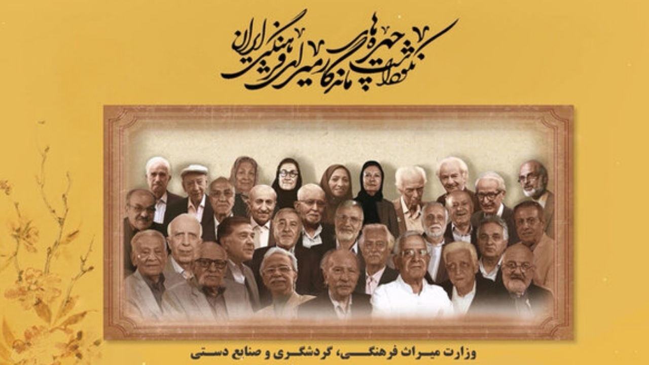 دارابی: ایران امپراتوری عقل، اندیشه و فرزانگی است