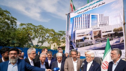 ظرفیت درمانی تهران یک گام بزرگ‌تر شد
