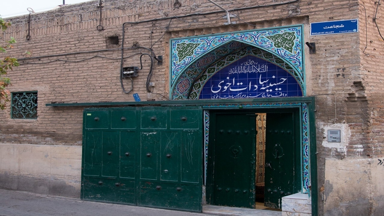وقتی درآمد زمین و باغ به ذکر مصیبت اباعبدالله تبدیل میشود