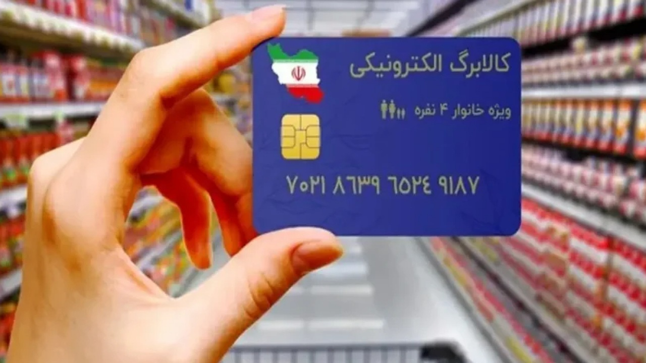 اجرای طرح کالابرگ در ابهام/ نماینده مجلس: کالابرگ باید تا پایان سال اجرا شود