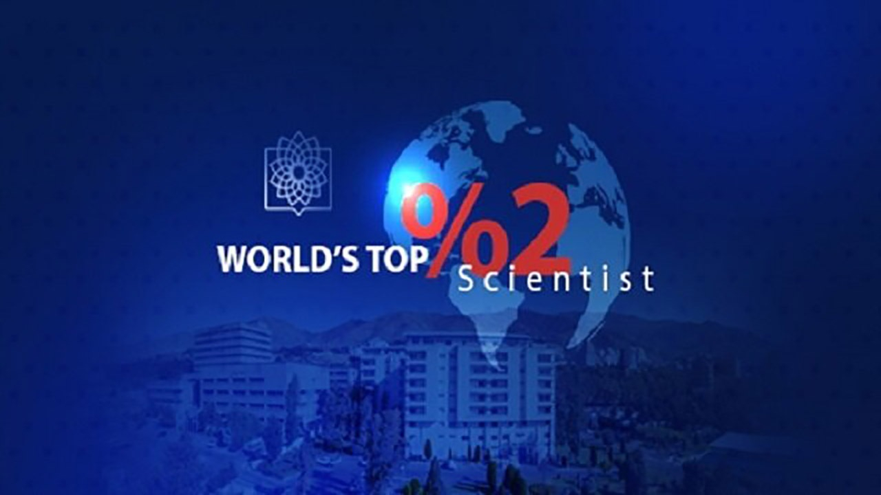 درخشش نام ۸۰ پژوهشگر در میان دو درصد دانشمندان برتر جهان