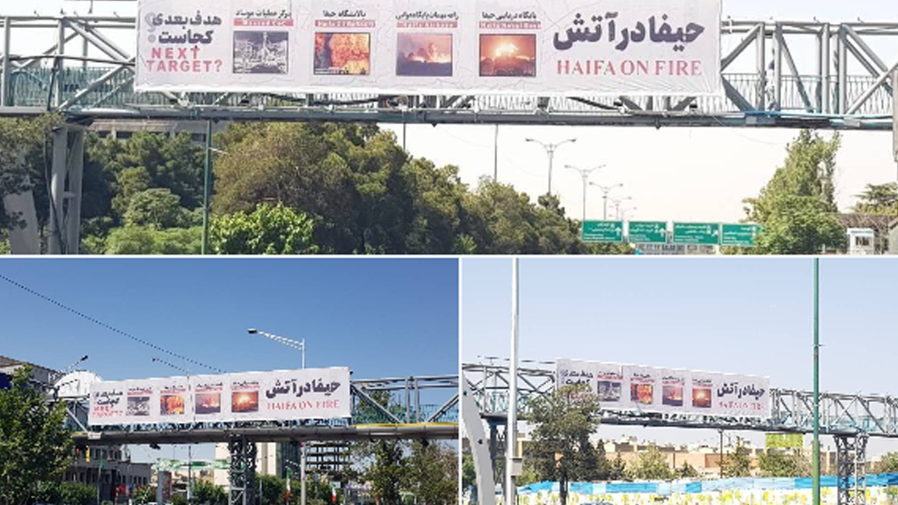 اکران تصویر «حیفا در آتش» در پایتخت؛ پاسخ نمادین به تجاوزات رژیم صهیونیستی